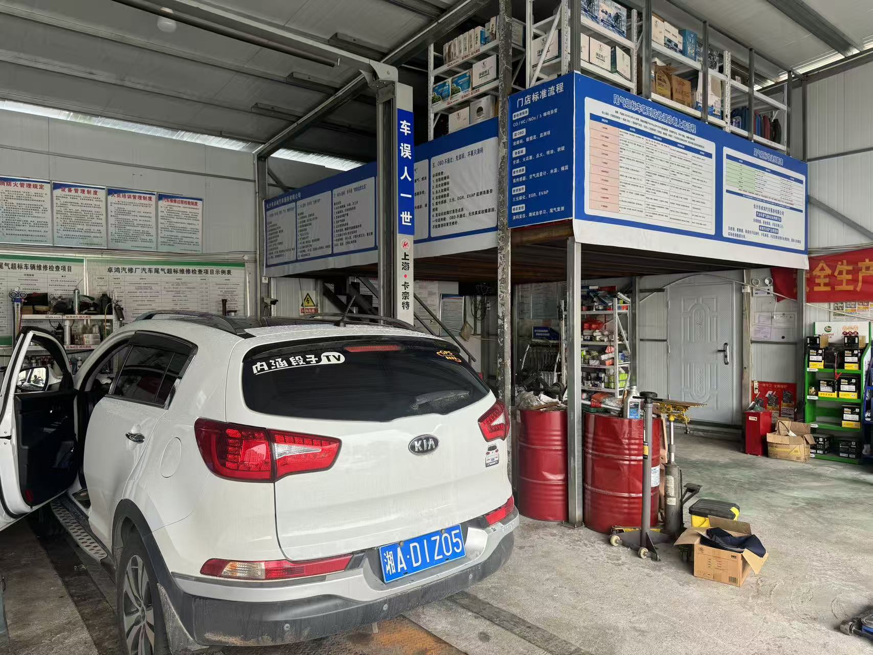 长沙老车年检前 OBD + 尾气预检