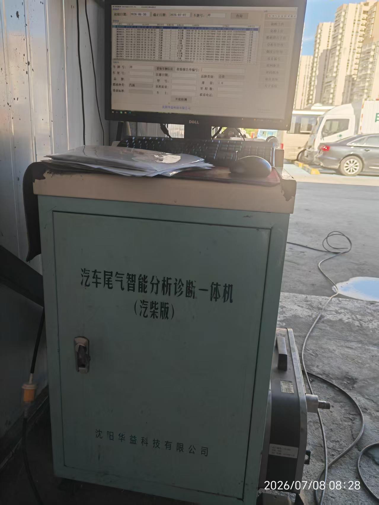 长沙市卓鸿汽车服务有限公司汽车尾气智能分析诊断一体机汽柴版